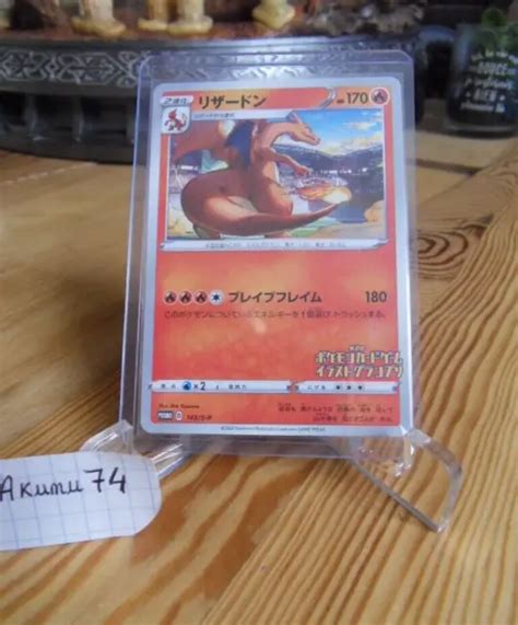 POKÉMON DRACAUFEU PROMO 143 S P Illustration Grand Prix Charizard