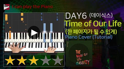 K Pop Day6 데이식스 Time Of Our Life 한 페이지가 될 수 있게 Piano Full Cover