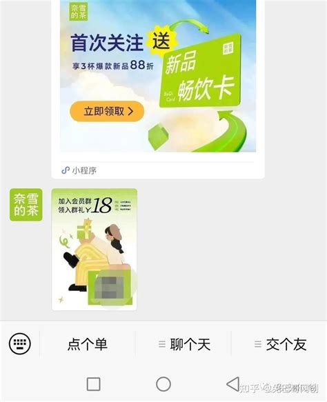 美团圈圈小项目，简单操作零成本，小白当天见收益 知乎