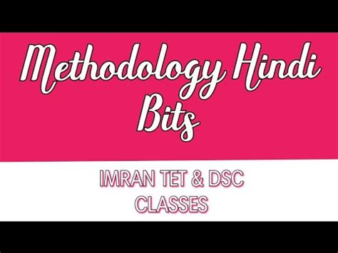 Methodology Hindi Bits Tet Dsc Youtube