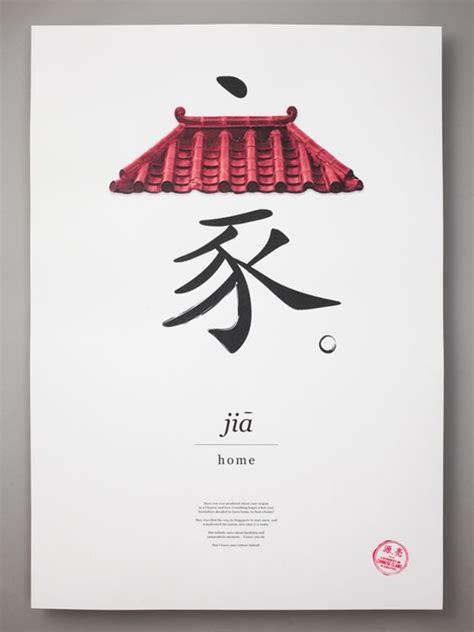 60 Examples of Japanese Graphic Design - Inspirationfeed