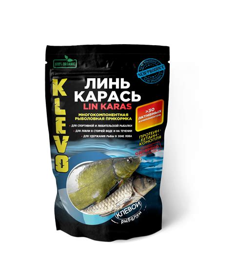 Летняя прикормка «ЛИНЬ-КАРАСЬ» для рыбалки от ТМ "Klevo"