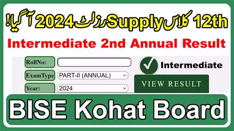 Bise Kohat Board Th Class Nd Annual Result