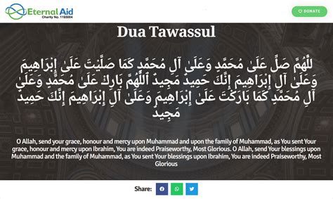 Dua Tawassul - Eternal Aid Charity