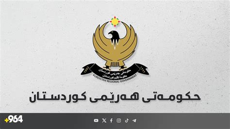 Kurdistan Regional Government announces public holiday dates for Eid Al ...