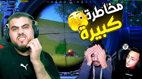 ابو سروال وخيارة جننو واحد من العشوائي😂😂 ضحك وتحشيش مش طبيعي 🔥😂 Pubg