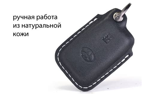 Чехол для ключа Toyota, 3 кнопки, черный купить по цене 1990 руб. - useGear