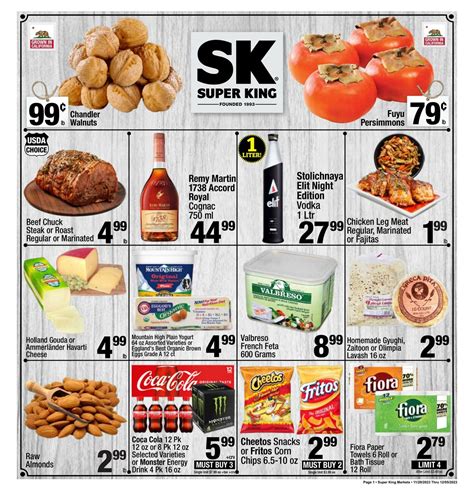 Super King Market Current Weekly Ad Frequent Ads