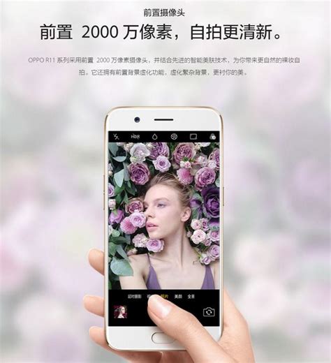 Oppo R11系列價格公佈，有驚喜！於6月16日全面開售！ 每日頭條