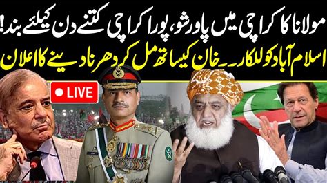 Live Jui Power Show Grand Alliance Imran Khan S Victory