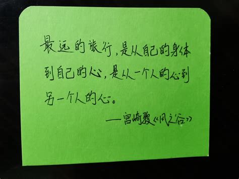 每天一个让我心动的句子202281—202287 知乎