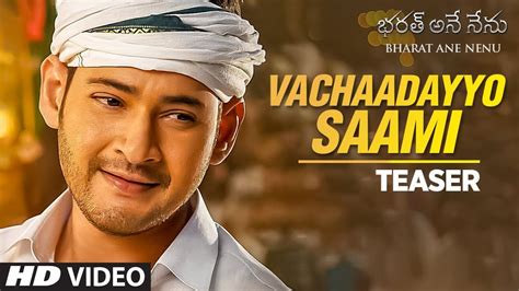 Vachaadayyo Saami Video Teaser Bharat Ane Nenu Songs Mahesh Babu