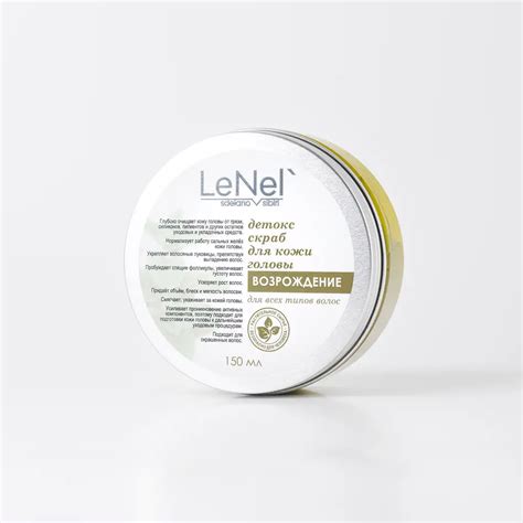 Детокс скраб для кожи головы "Возрождение" от LeNel' - купить в ...