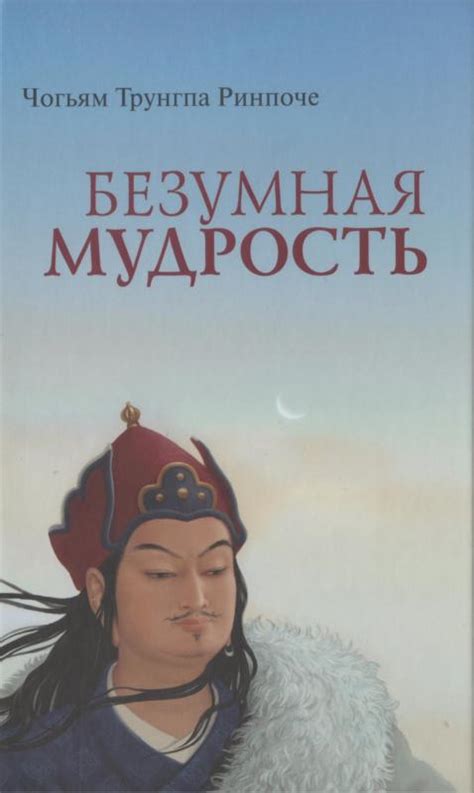 Лучшие книги о буддизме: Лучшие книги про буддизм для начинающих ...
