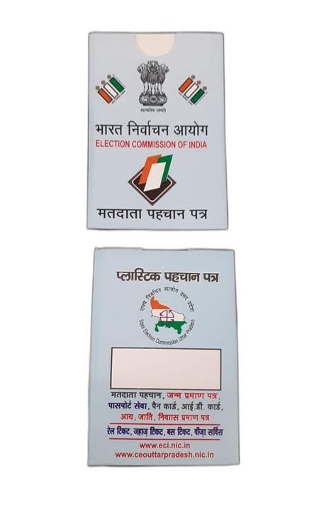 Paper Envelopes In Lucknow Uttar Pradesh Get