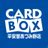 Cardbox Azumino Twitter