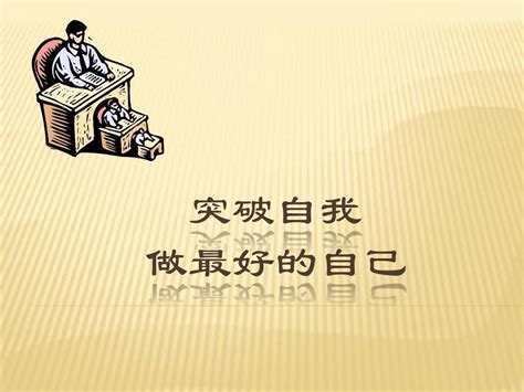 同情心从你认识你自己开始 哔哩哔哩