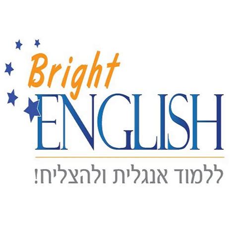 how to pronounce bright