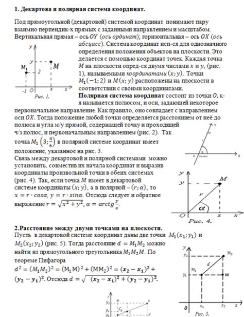 Ответы на экзамен по высшей математике. 2016 - Высшая математика