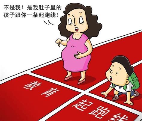 绑架】“别让孩子输在起跑线上”这句话绑架了多少孩子的童年？起跑线绑架童年输给】傻大方