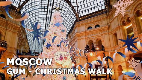 ⁴ᴷ⁶⁰ Walking Moscow Christmas Walk 🎄 Gum Shopping Mall Youtube