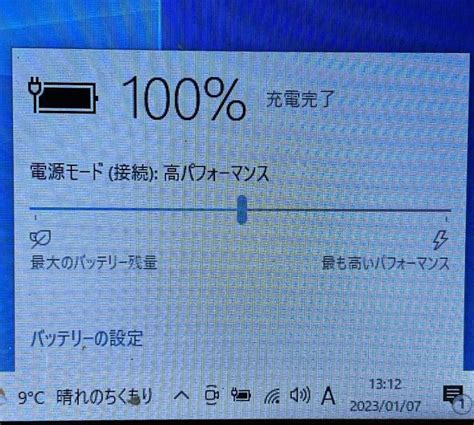 傷や汚れあり速達 送料無 純正 TOSHIBA 東芝 バッテリーパック PA3817U 1BRS PABAS228 10 8V