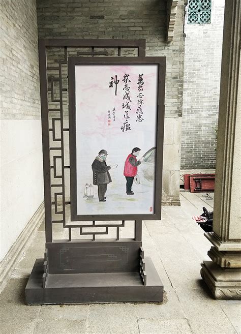 主题公园招牌匾——李静娴书画作品展示 会展中心 中艺联合信息科学研究院