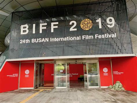 BIFF Photos: BIFF Red Carpet Main Entrance