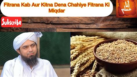 Fitrana Kab Aur Kitna Dena Chahiye Fitrana Ki Miqdar Engineer