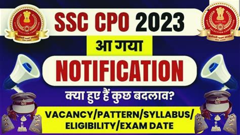 SSC CPO Notification 2023 Out SSC CPO Vacancy 2023 SSC CPO