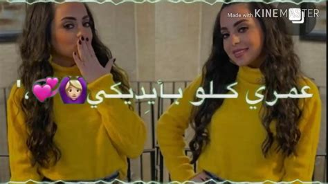 رورو حرب💛ياا آميرة ككل النجمات عمري كلو بأيديكي🙈💛🌸 Youtube