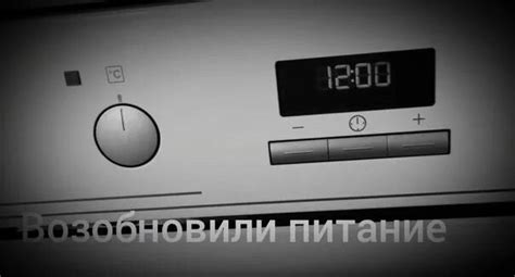 если не получается настроить часы духовки Электролюкс (electrolux ...