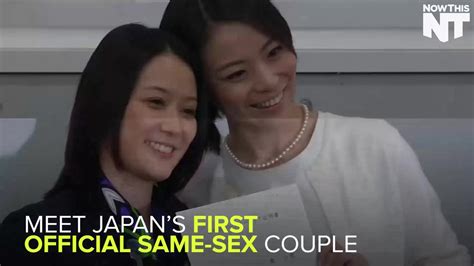 Lesbian Couple Receives Japan S First Official Same Sex Marriage