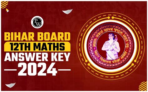 Bihar Board 12th Maths Answer Key 2024 With Question Paper