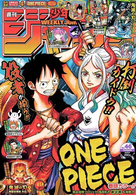 Yamatos Color Scheme Finally Revealed One Piece