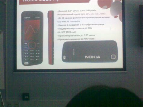 Nokia 6210 Manual 3