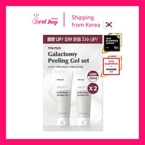 Ml Manyo Factory Galactomy Enzyme Peeling Gel Ml X Double