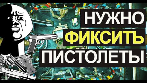 ТАРКОВ АРЕНА | ОБЗОР НА ПИСТОЛЕТЫ | ПОБЕГ ИЗ ТАРКОВА - YouTube