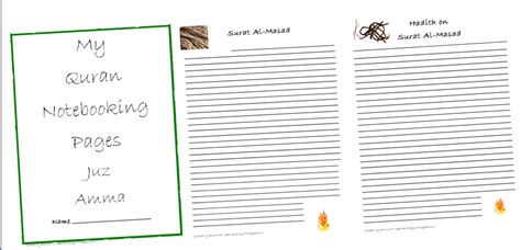 Surat Al-Masad Notebooking Pages - Lessons from the Gulf