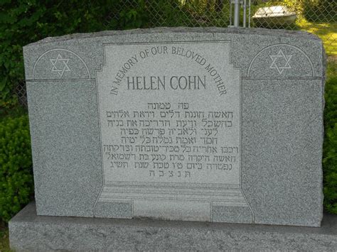 Helen Cohn Find A Grave Memorial