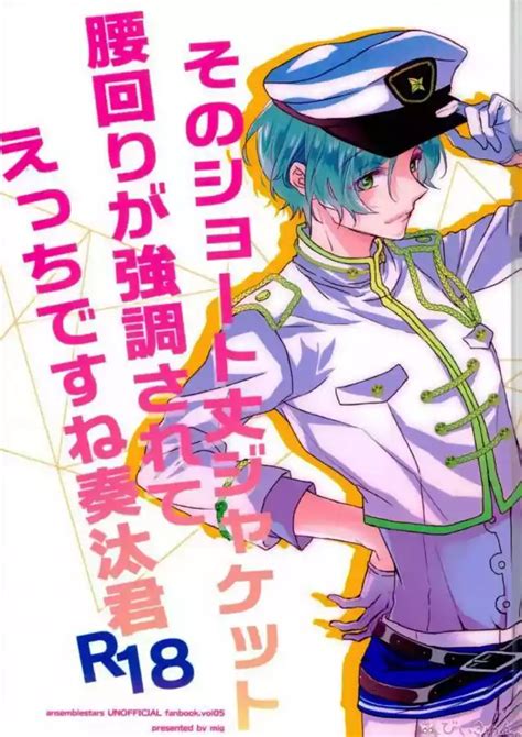 Sono Short Take Jacket Koshi Mawari Ga Kyoucho Sarete Ecchi Desu Ne Kanata Kun Nhentai Hentai