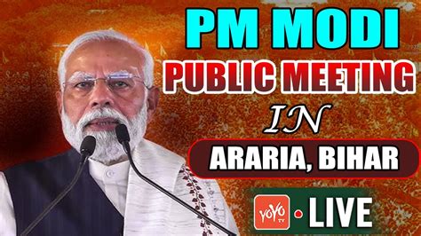 Pm Modi Live Pm Modi Public Meeting In Araria Bihar Lok Sabha Election 2024 Bjp Live