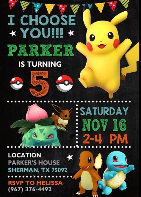 Pokemon Birthday Invites Pokemon Party Invitations Pokemon Themed