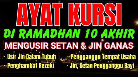 Ayat Kursi X Ayat Kursi Pengusir Setan Ayat Penjaga Diri Keluarga