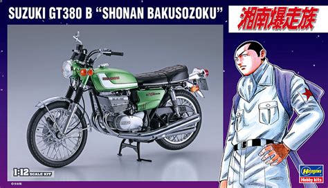 Suzuki Gt B Shonan Bakusozoku Hlj