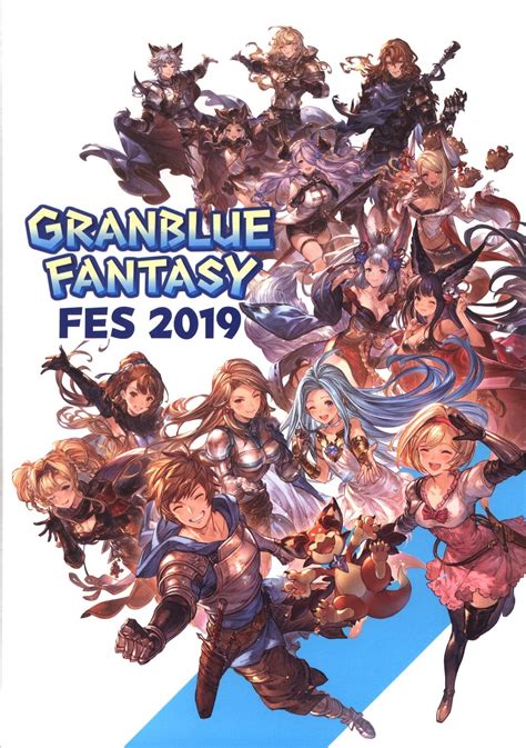 Granblue Artbook / Our shop retails a4 granblue fantasy graphic archive