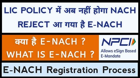 What Is E NACH LIC E NACH REGISTRATION PROCESS How To Register For