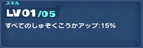 【妖怪ウォッチぷにぷに無課金日記＃33】特ssエラベールコインおすすめ妖怪 ゲーム部ログ