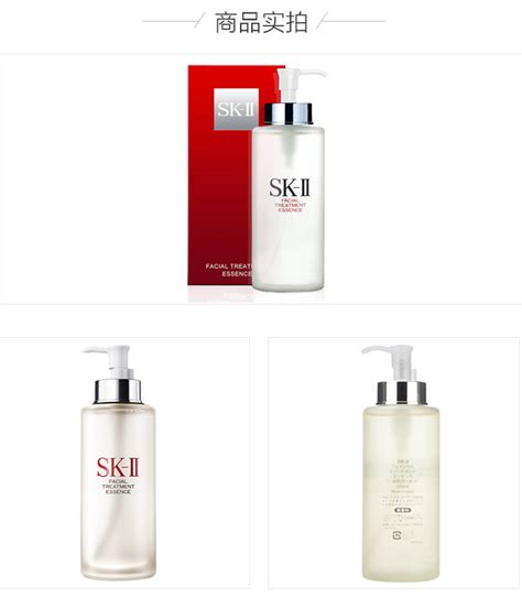 【面霜】 Skii 美之匙青春露神仙水330ml搭sk2大红面霜100g 送礼自用【价格 图片 品牌 报价】 苏宁易购苏宁自营