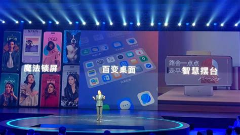 Honor Reveals Worlds First Intent Based User Interface With The